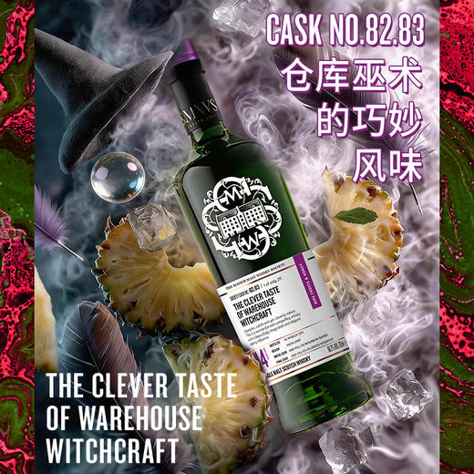 【SMWS】  82.83  仓库巫术的巧妙风味 14年 单一麦芽 威士忌 商品图1