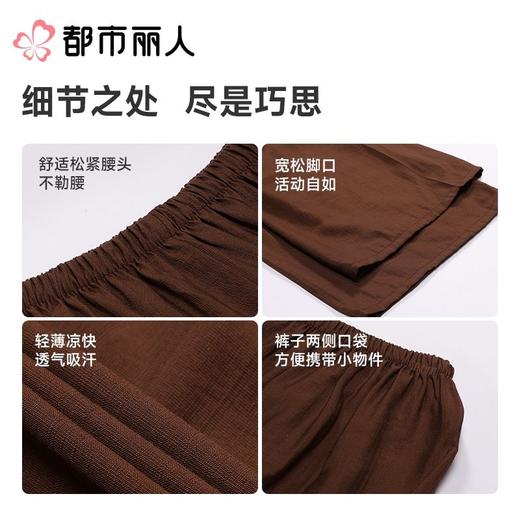 都市丽人睡衣女士睡衣薄家居服梭织仿麻睡衣女士家居长裤单条长裤可外穿LHC8A4 商品图3