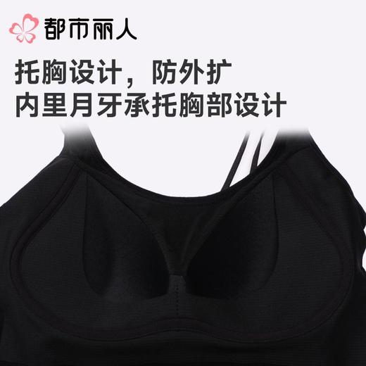 都市丽人背心无罩杯薄无缝背心吊带背心有杯垫时尚美搭LVC5A7 商品图6