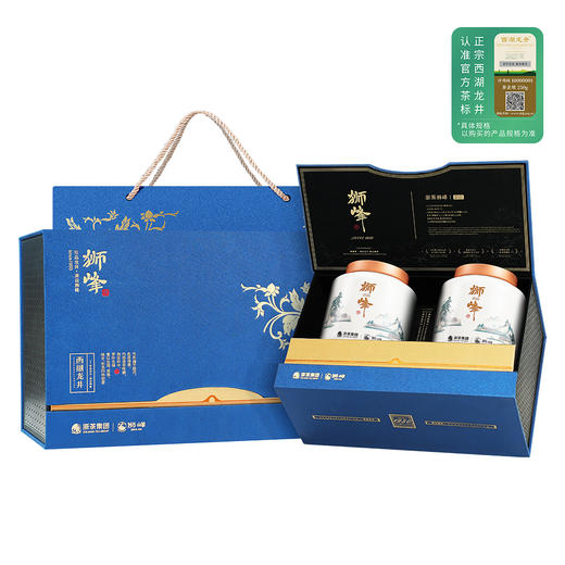 【2026年新茶预售】狮峰丨青花礼盒 西湖龙井 绿茶 明前特级 200g  新茶预计4月5日发货 商品图4