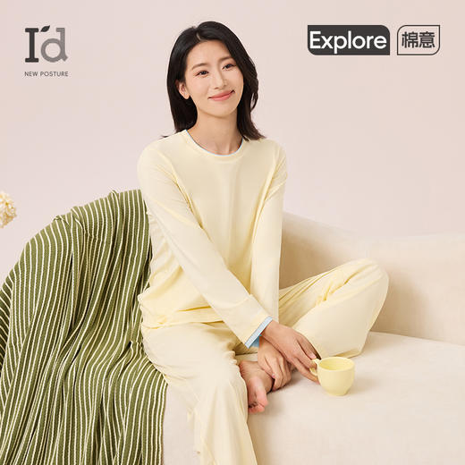 爱帝女式轻体棉莫代尔圆领长袖家居服套装 商品图1