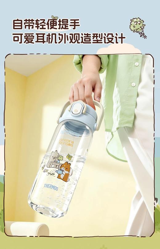 【春上新】9楼母婴生活馆 膳魔师 提摩西小队系列直饮杯600mL 零售价：148元 活动价：135元 商品图5