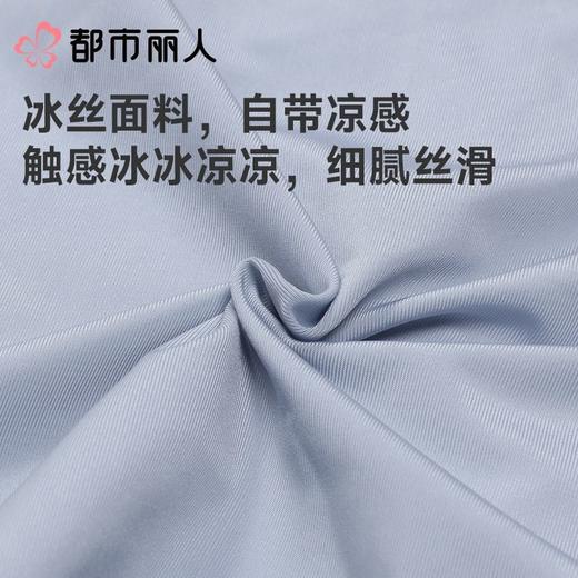 都市丽人内裤男士内裤冰丝内裤锦纶平角内裤明筋内裤FKCG03 商品图6