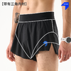 新品内道腰包1寸竞速短裤4.0男士马拉松步运动高开叉透气速干短裤 商品缩略图3