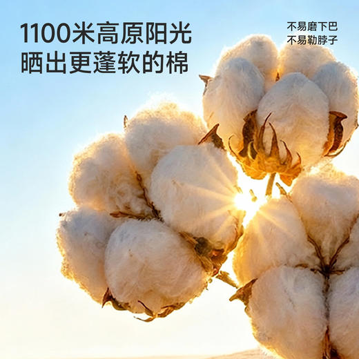 【精梳棉】英氏儿童口水巾四季可用宝宝围嘴大耳朵兔子围嘴27X19cm可爱 商品图1