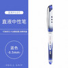 百乐BLN-VBG5新威宝笔0.5（蓝） 商品缩略图0