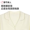 都市丽人睡衣女士睡衣薄家居服单面无尘棉睡衣女士无尘棉短袖套装女装短袖短裤LHC0B8 商品缩略图7