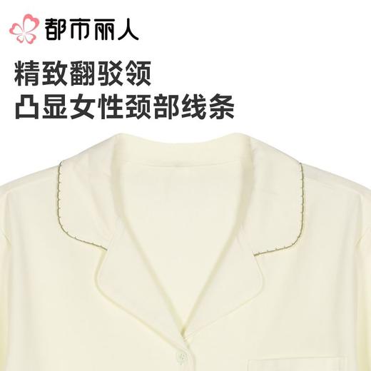 都市丽人睡衣女士睡衣薄家居服单面无尘棉睡衣女士无尘棉短袖套装女装短袖短裤LHC0B8 商品图7