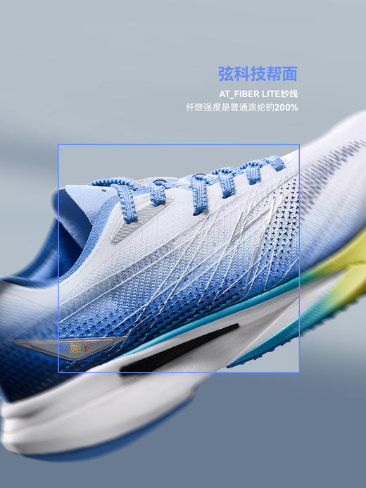 安踏儿童骇浪4SUPER专业体测跑鞋男女童2026春夏新款运动跑鞋童鞋312625528 商品图1