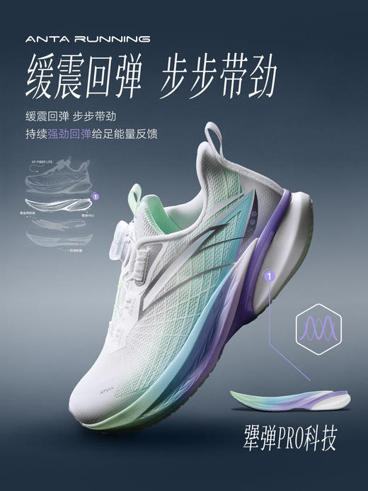 骇浪4安踏儿童男大童跑鞋2026夏季新款防滑耐磨中大童校园跑步鞋322625508 商品图2