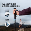 【赵露思同款】伯希和轻途登山杖碳纤维伸缩手杖 商品缩略图2