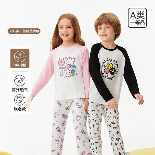 【10A抑菌兰精莫代尔】英氏男女童IP联名长袖家居服套装【CD团购】 商品图2