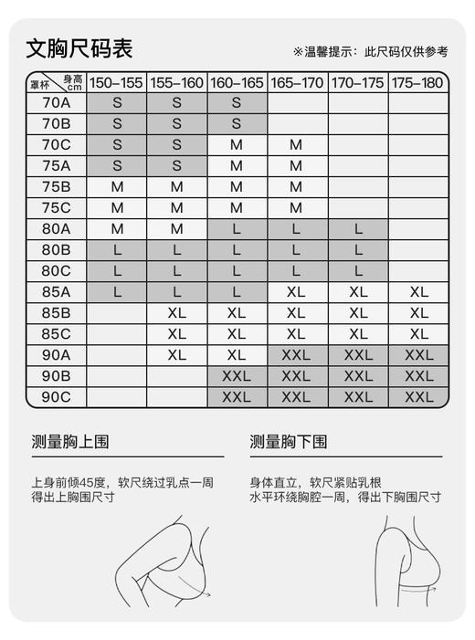 I’d爱帝女士光面无痕内衣提拉聚拢文胸 商品图8