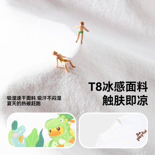 [冰感速干]bduck小黄鸭童装男童短袖t恤儿童速干衣宝宝夏装上衣薄90-140 BF2701079 商品图2