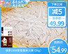 信孚1999芽签香米/1袋（5kg）生产日期：26年2月 商品缩略图0