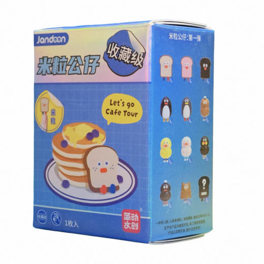 简动文创吐司兄弟系列 米粒第一弹 商品图0