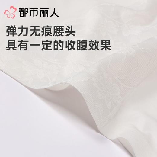 都市丽人打底裤安全裤防走光薄超薄冰丝打底裤三分裤收腹提臀LLC1B9 商品图6