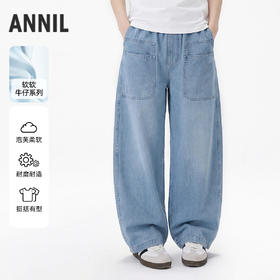 男女童牛仔单裤夏季新款安奈儿童装EM626745