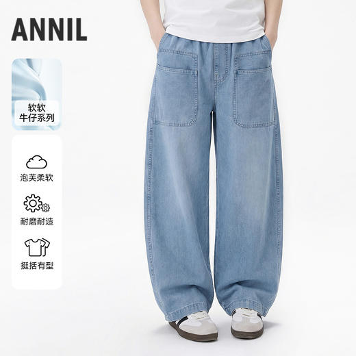 男女童牛仔单裤夏季新款安奈儿童装EM626745 商品图0