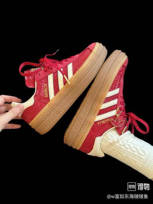二店y 限定款AD蛇年 宋雨琦同款厚底gazelle 红色德训鞋 商品图1
