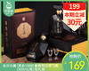 金沙古酱（黑金1988）酱香型白酒*2瓶（500ml/瓶） 配礼袋 商品缩略图0