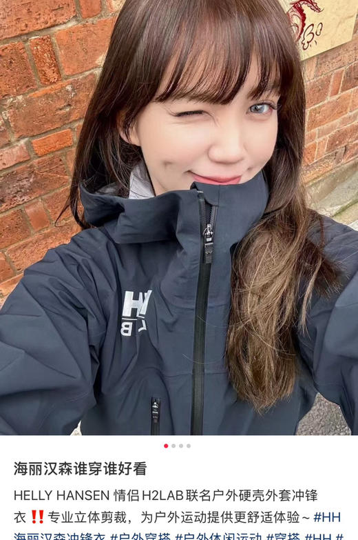 福利特价hh设计师女款冲锋衣外套 商品图1