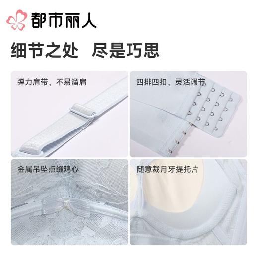 都市丽人内衣B杯中厚文胸蕾丝内衣无磁内衣3/4杯内衣四排四扣无钢圈LBCAA2 商品图4