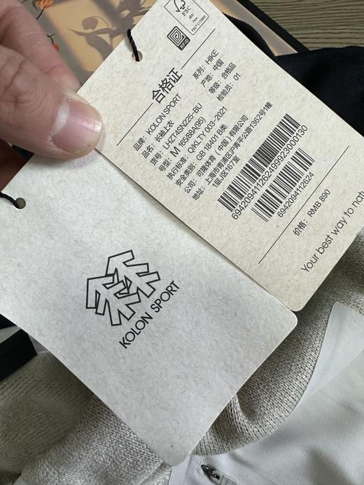 点此购买 可隆春秋季男士户外加绒小立领半拉链运动针织长袖打底衫 hbj 341847 商品图14