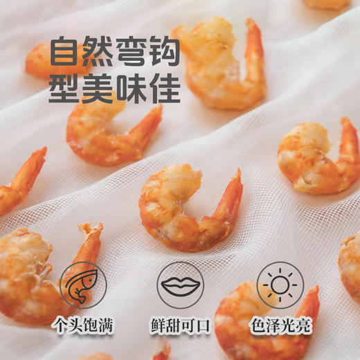 幸福原味-虾仁干淡干熟制无添加可即食煲汤 商品图2