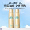 【夏日特惠 两瓶更划算】ANESSA安热沙/金灿倍护防晒喷雾 60g 商品缩略图0