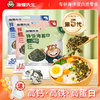 【赠拌饭神器摇摇乐+模具】海狸先生拌饭海苔110g*2袋多种口味可选 商品缩略图0