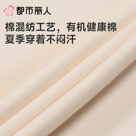 都市丽人睡衣女士睡衣薄家居服睡衣女士棉质背心套装有杯垫背心短裤LHC2E9 商品图5