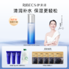 【官方】伊贝诗深海凝萃爽肤水女补水保湿精华水清爽干皮滋润化妆水护肤品官方正品 商品缩略图0