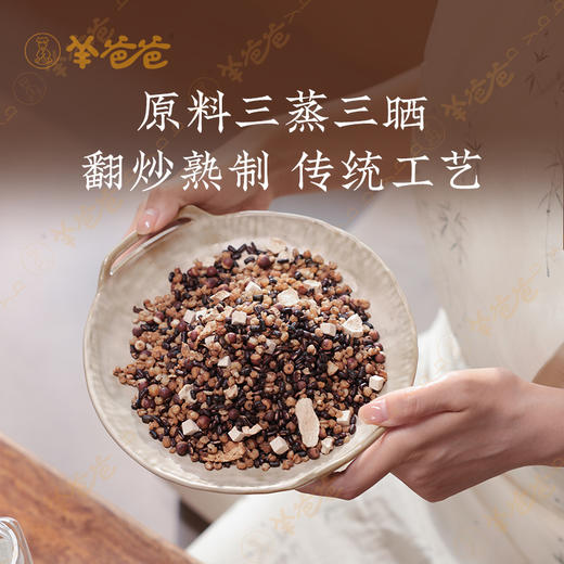 【芡实薏仁茯湿茶】茶饮|好原料，泡出好味道  喝出轻盈好状态 商品图2