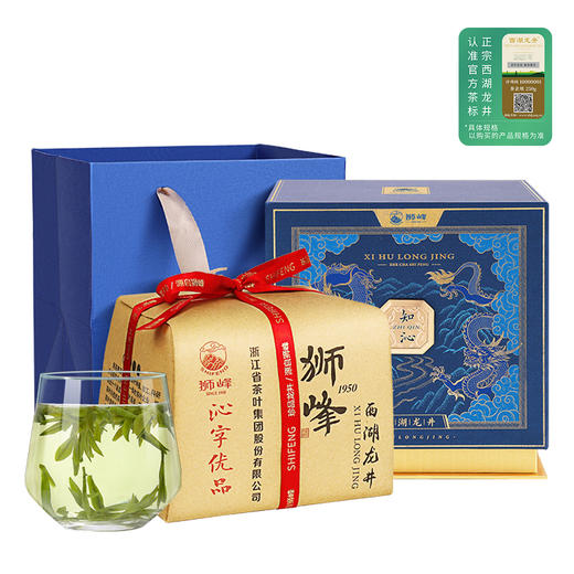 【2026年新茶】狮峰丨颂/沁 字传统纸包装 西湖龙井 绿茶 明前特级 250g   商品图9