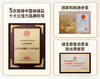 酵母蛋白粉白金版 400g/罐 90%高含量 麦香味 商品缩略图6
