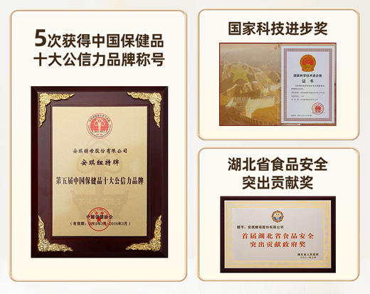 酵母蛋白粉白金版 400g/罐 90%高含量 麦香味 商品图6