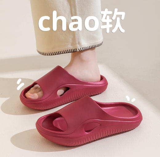 【多妈团购 朴西同款节节高凉拖鞋任选2双29（2双分别加入购物车下单哦，拍一双不发）】居家必备！EVA材质，柔韧坚固，脚感超好~超软~可以室外穿，凹凸纹理鞋底，实力防滑-宅小年 商品图13