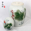 双层盖大号陶瓷骨灰盒 彩绘荷花景德镇瓷器骨灰坛 商品缩略图1