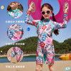 ASK JUNIOR【泡温泉】【含泳帽】女童泳衣夏季儿童满印长袖连体式泳衣130 商品缩略图4