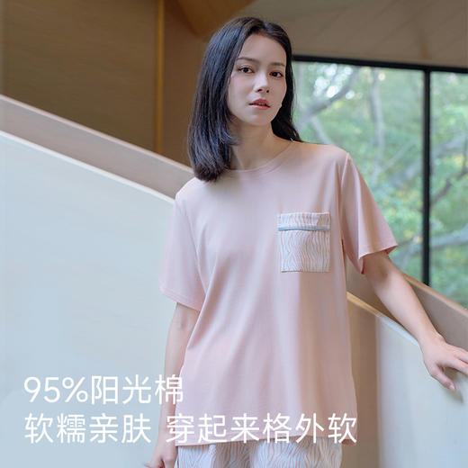全棉舒适亲肤睡衣（波浪） 商品图1