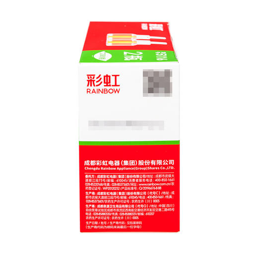 彩虹电热蚊香液特惠双瓶装（艾草清香）5116 商品图1