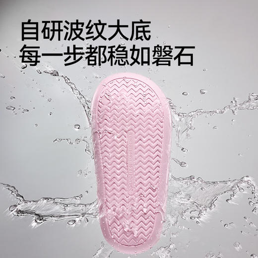 幸福玛丽 可爱卡通儿童凉凉拖鞋 NY-9084 多色可选 夏季卡通可爱款式 软底轻便舒适 防滑耐磨设计 日常居家外出皆可穿 商品图1