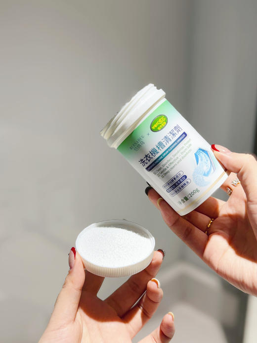 伯纳乌VENIDICI洗衣机内筒清洁剂  200g*4罐  双重醇素添加  瓦解水垢锈渍 商品图1