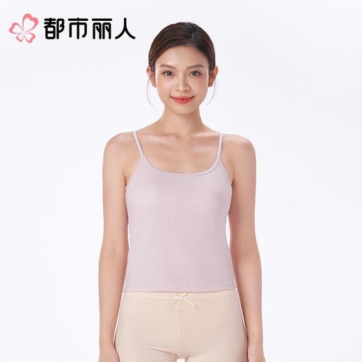 都市丽人背心无罩杯薄锦棉罗纹背心棉质吊带背心有杯垫时尚美搭LVC5A2 商品图1