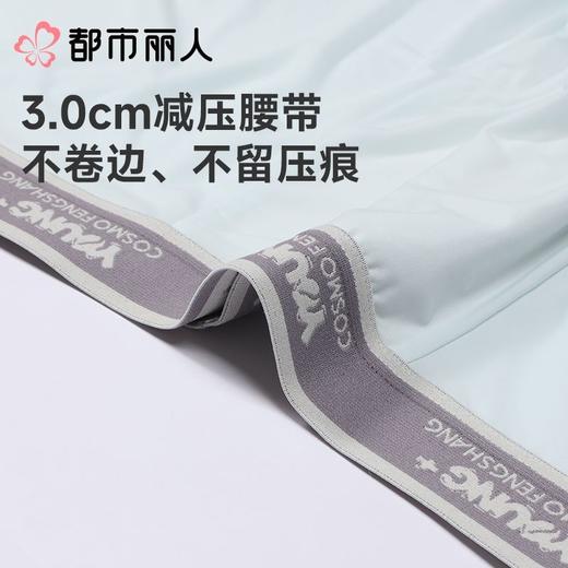 都市丽人内裤男士内裤冰丝内裤锦纶平角内裤明筋内裤FKCG02 商品图4