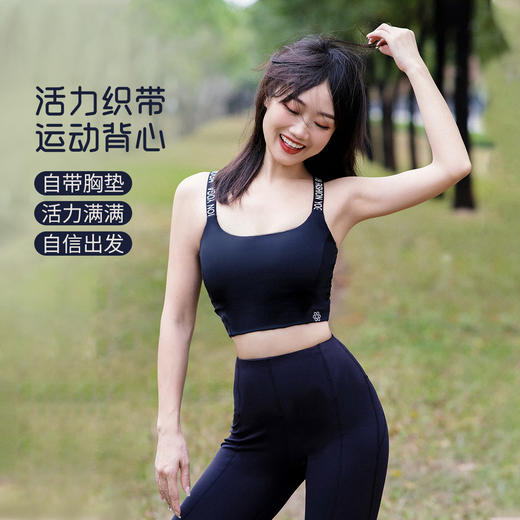 【特卖不退换】FR12227凡圣瑜伽简约时尚背心 商品图0