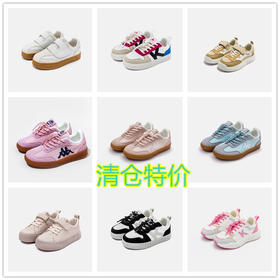 【35款可选】【清仓特价】卡帕儿童合集春秋运动鞋板鞋鞋休闲舒适轻便男女童防滑耐磨31-40