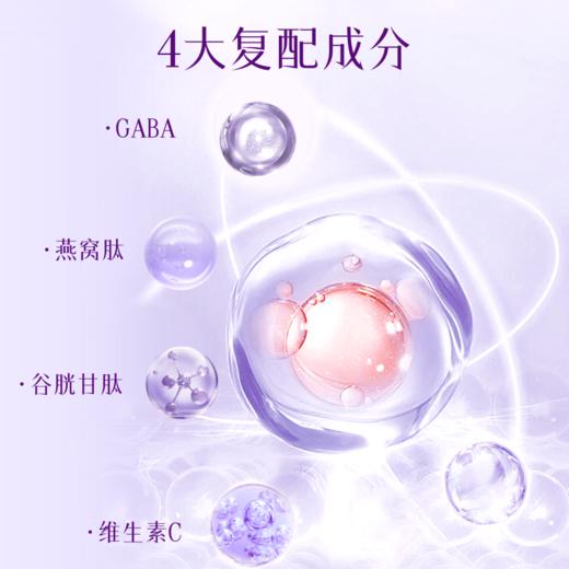 临期清仓-有效期到2026/7/1【礼盒装】颜活季 白桦树汁胶原蛋白肽礼盒装 18支装/盒 商品图3