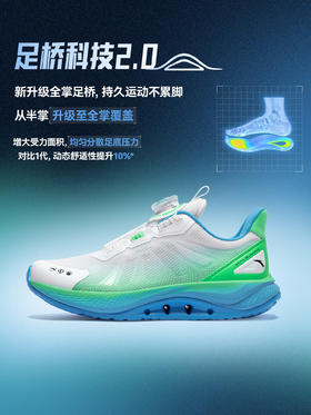 足弓足桥科技2安踏儿童男女大童跑鞋2026夏季新款旋钮童鞋运动鞋312625515